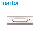 工業刀片|德國MARTOR869工業刀片